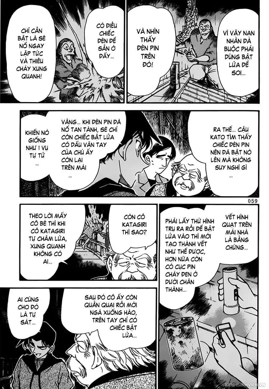 conan chapter 321 7