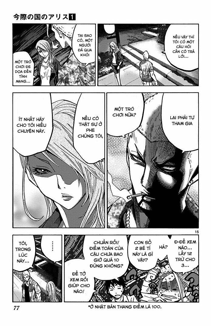 imawa no kuni no alice chapter 2.1 15