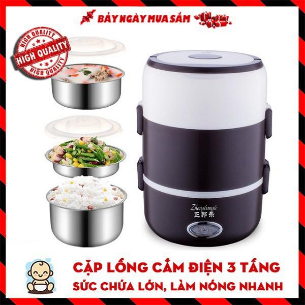 HỘP ĐỰNG THỨC ĂN CẮM ĐIỆN 3 TẦNG