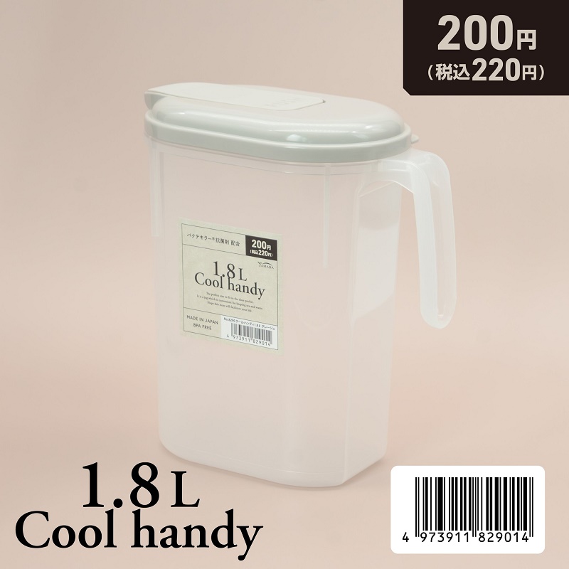 Bình nước nắp bật Cool Handy 1.8L - Made in Japan