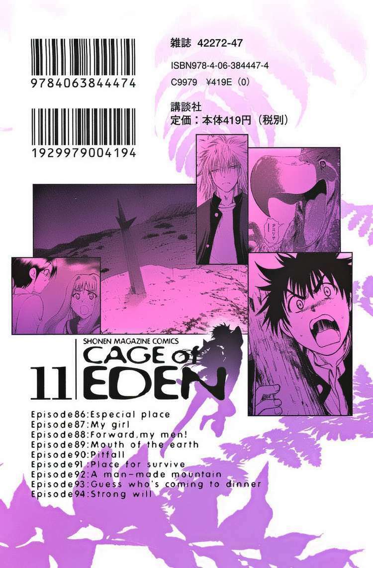 cage of eden chapter 86 5