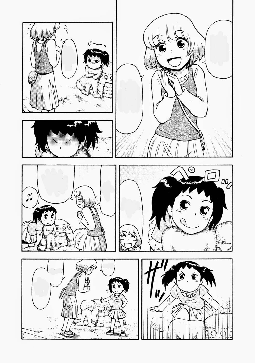 cậu bạn bàn bên chapter 39 10