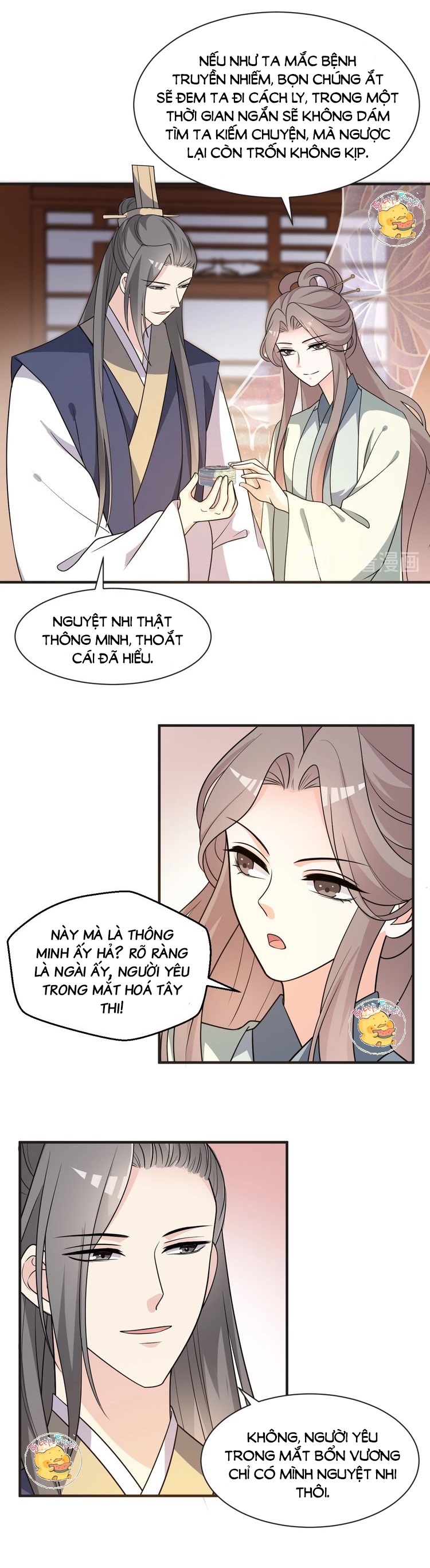 mấy độ cẩm nguyệt say cũng liễu chapter 62 10