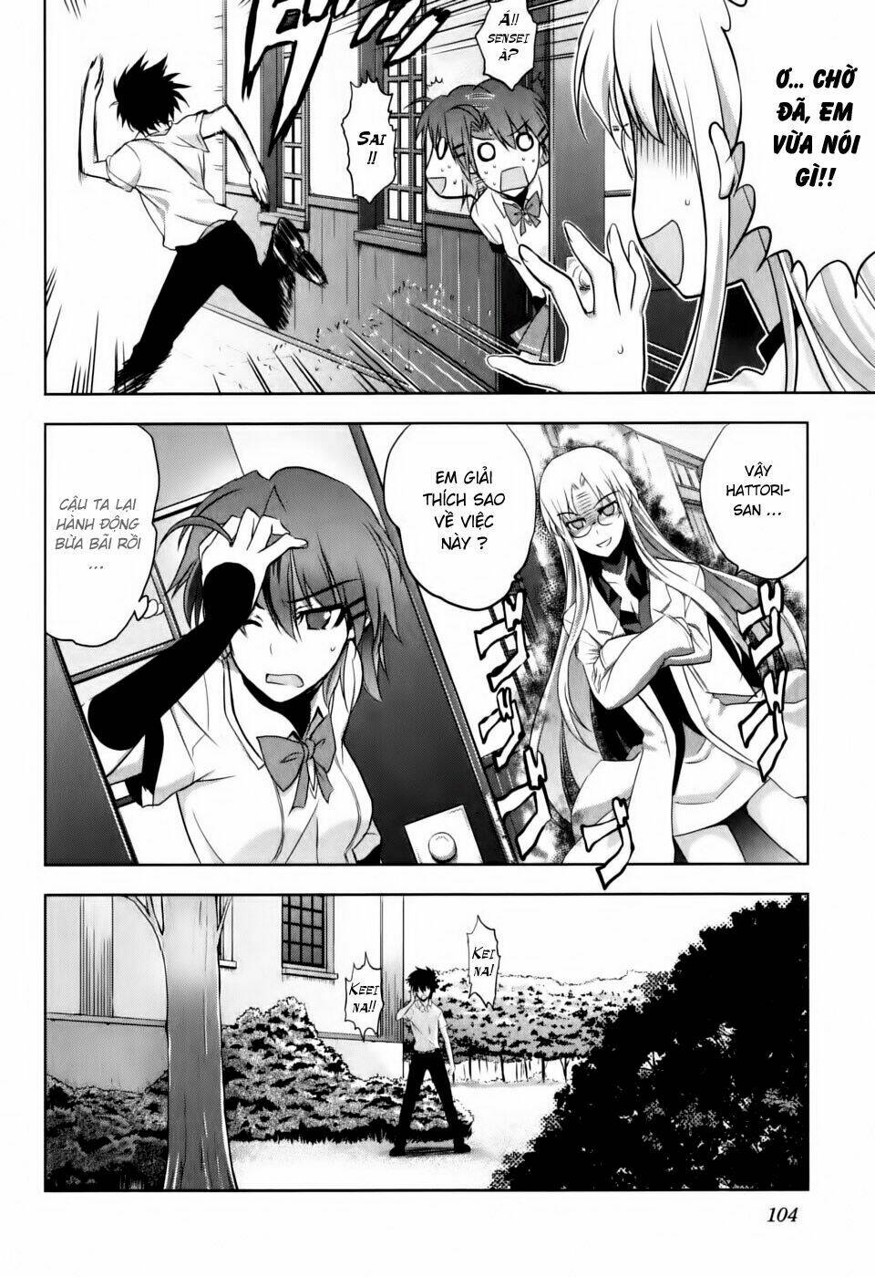 ichiban ushiro no daimaou chapter 4 9