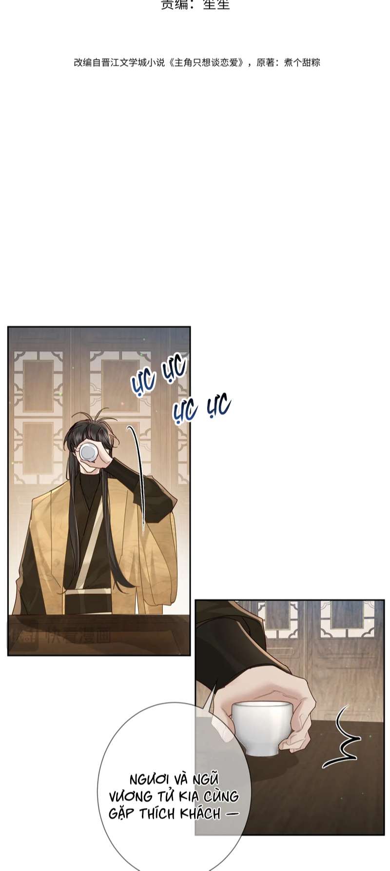 nhân vật chính chỉ muốn yêu đương chapter 74 1