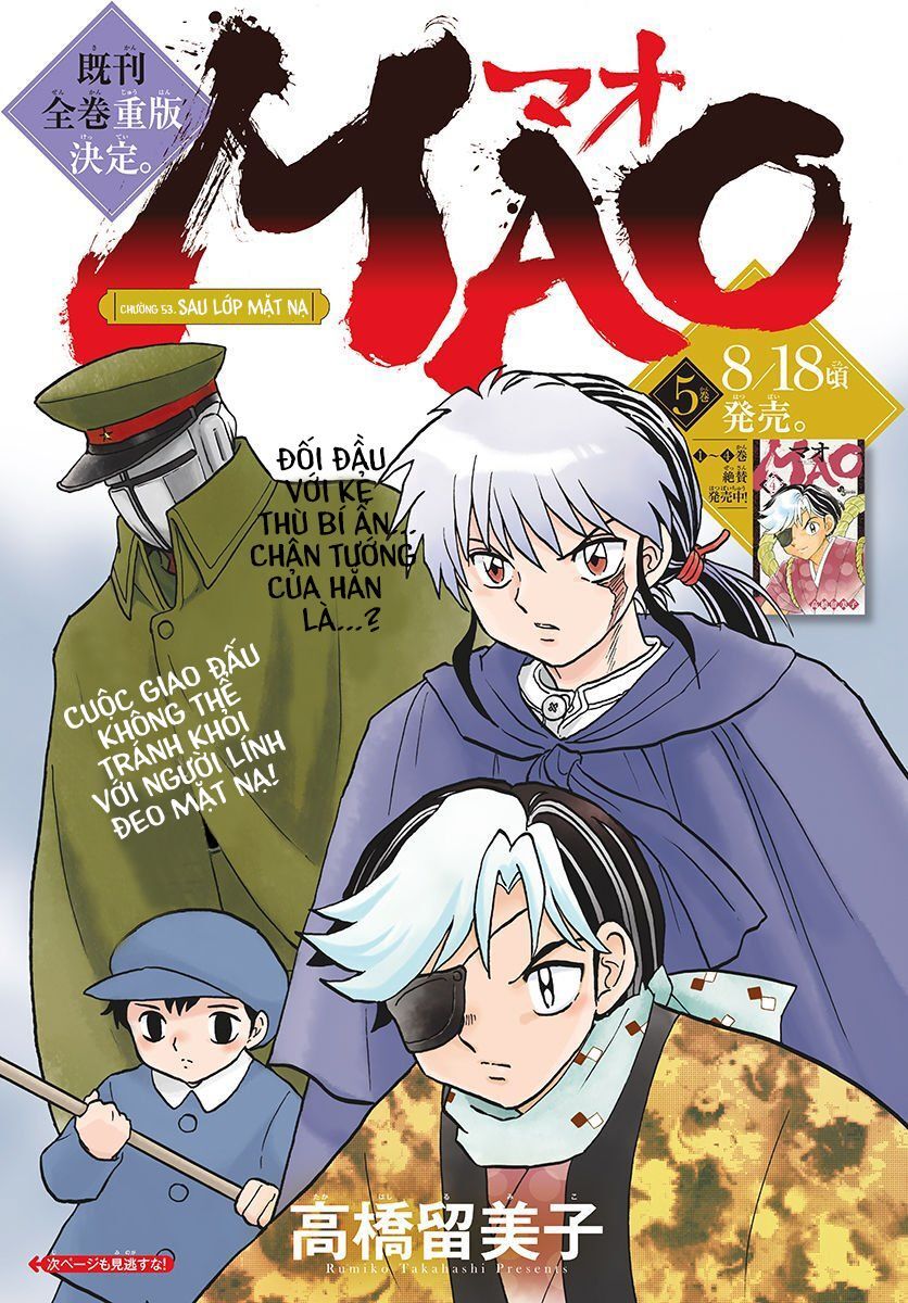 mao (takahashi rumiko) chapter 53 4