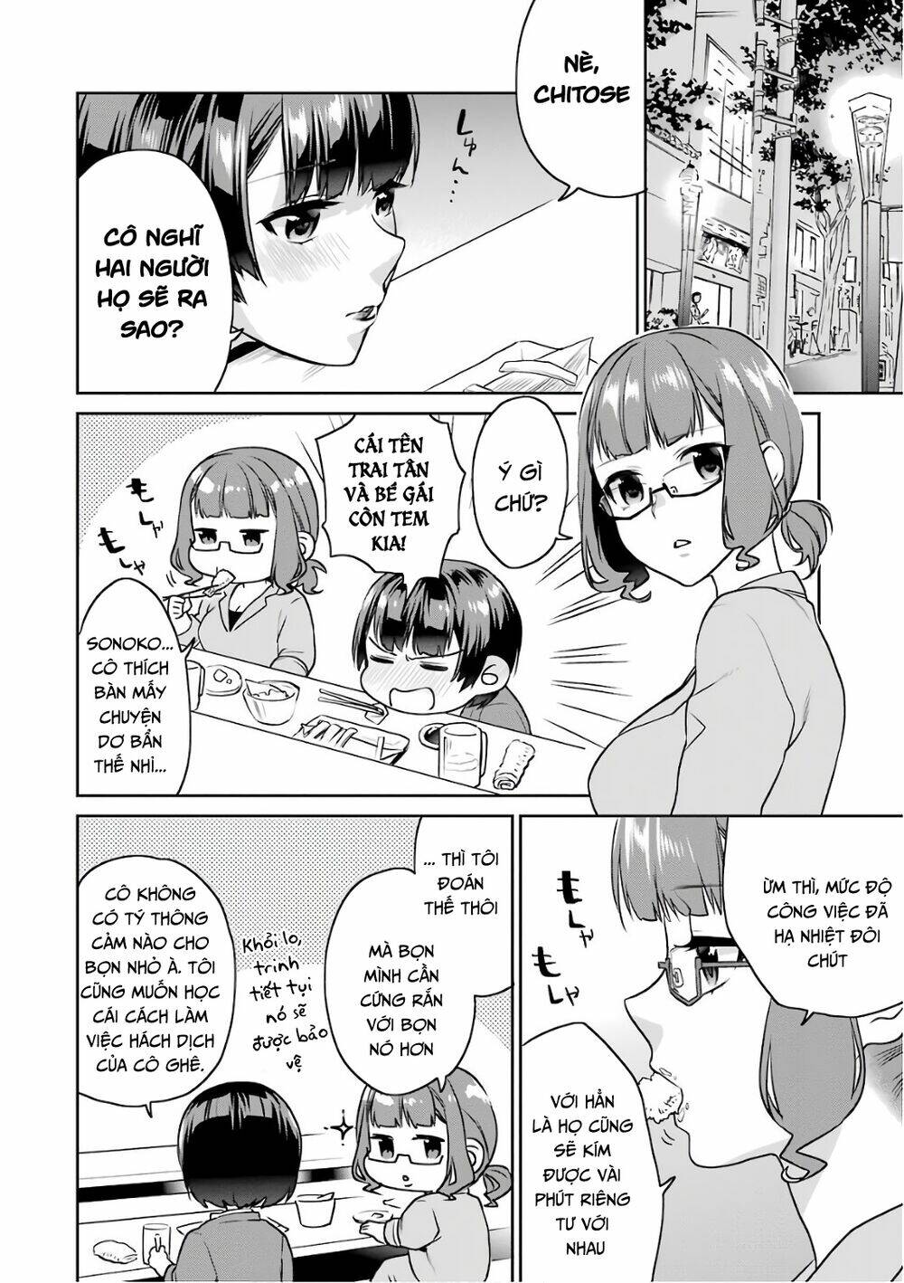saenai kanojo no sodatekata - koisuru metronome chapter 51 22