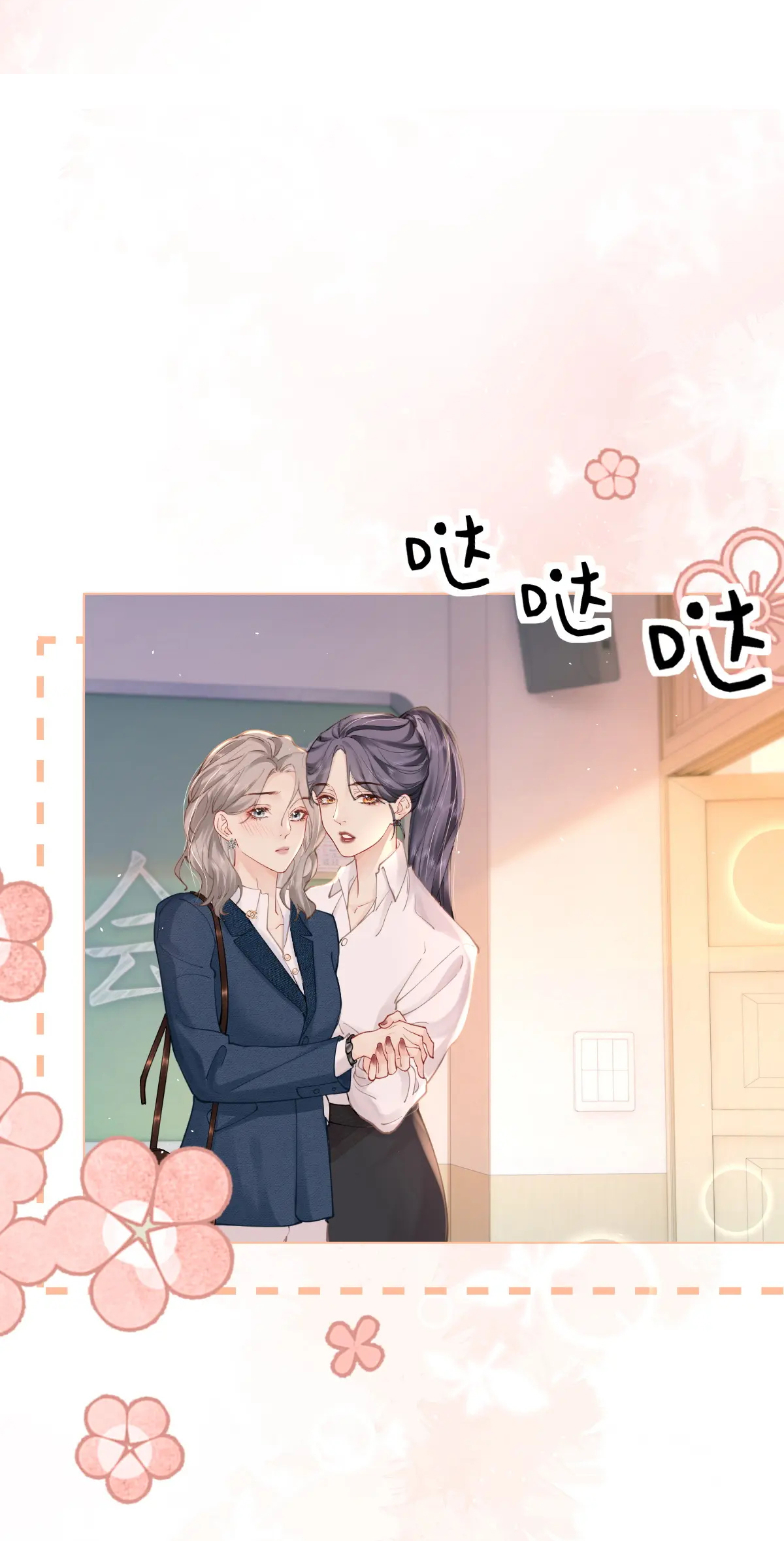Luôn Có Giáo Viên Muốn Mời Phụ Huynh chapter 2.2 - Trang 18
