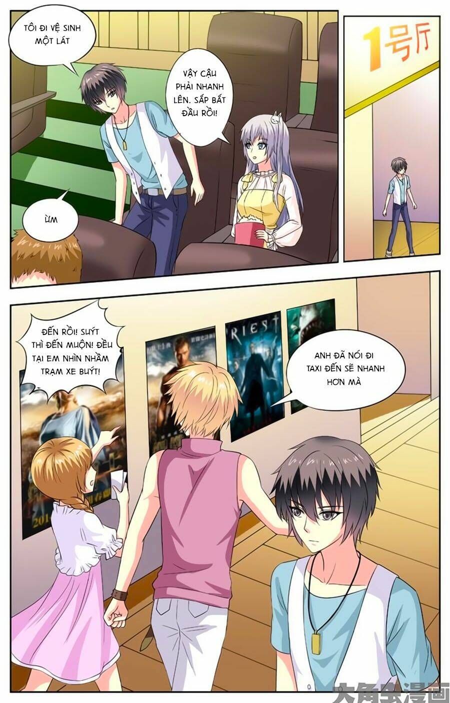 nam thần của tôi chapter 73 7