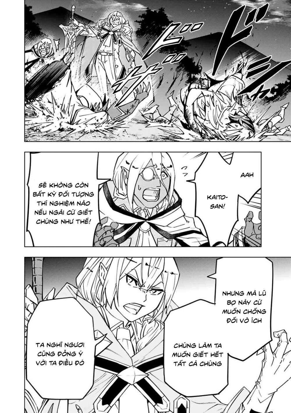 Bị Phản Bội Bởi Đồng Đội Và Sở Hữu [Gacha Không Giới Hạn] Lv.9999 chapter 18 7