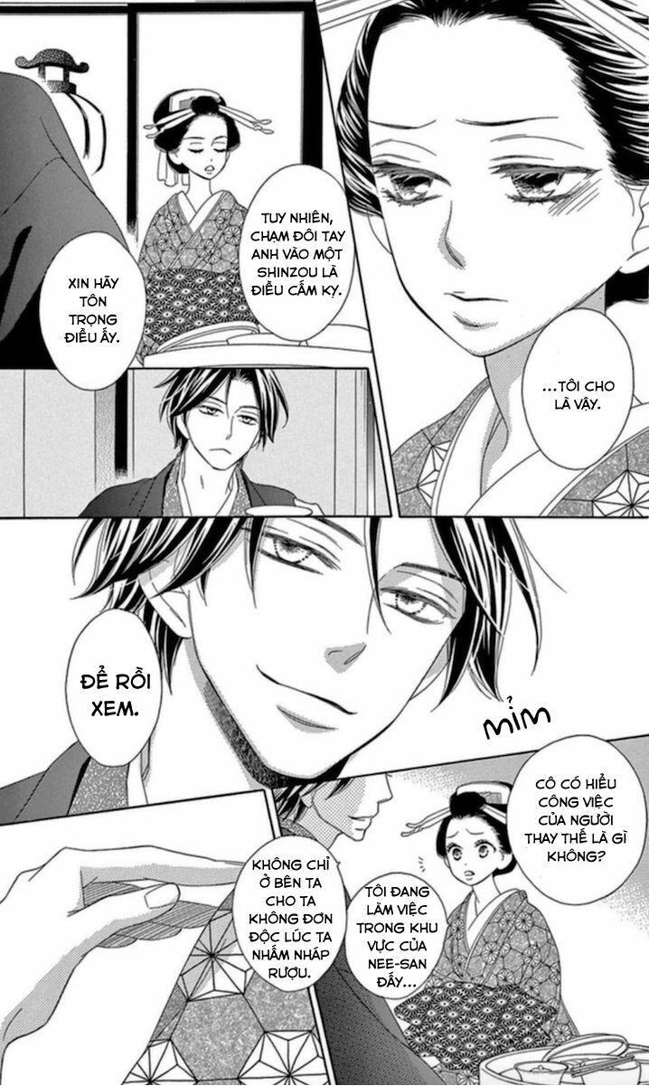 seirou opera chapter 5 29