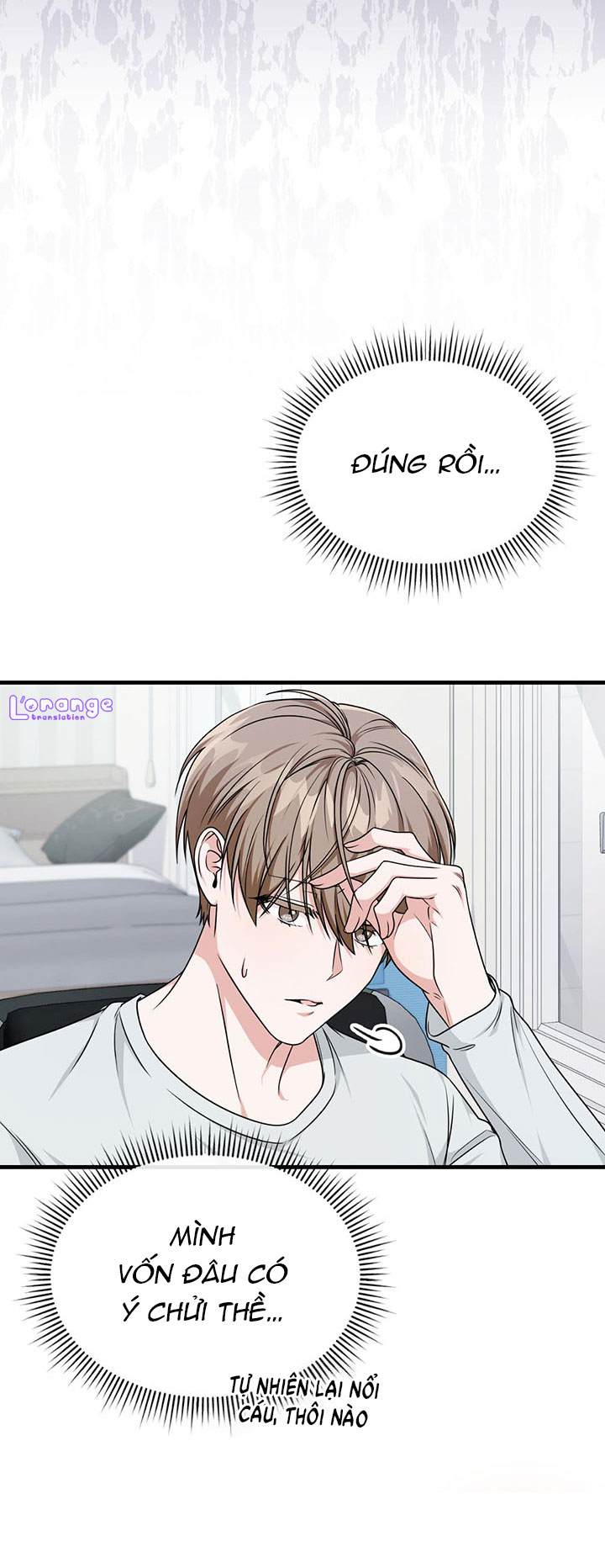 tên nhóc cùng bang hội là hàng xóm chapter 15 5