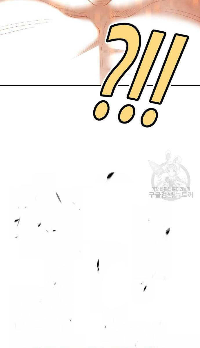 Gậy Gỗ Cấp 99+ chapter 81.5 59