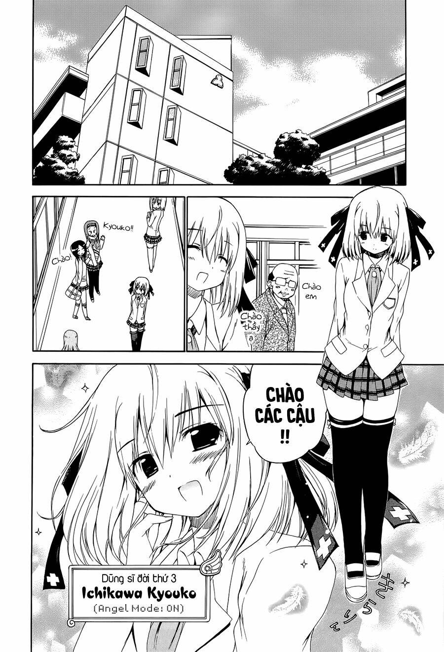 ashita no kyouko-san chapter 10 3