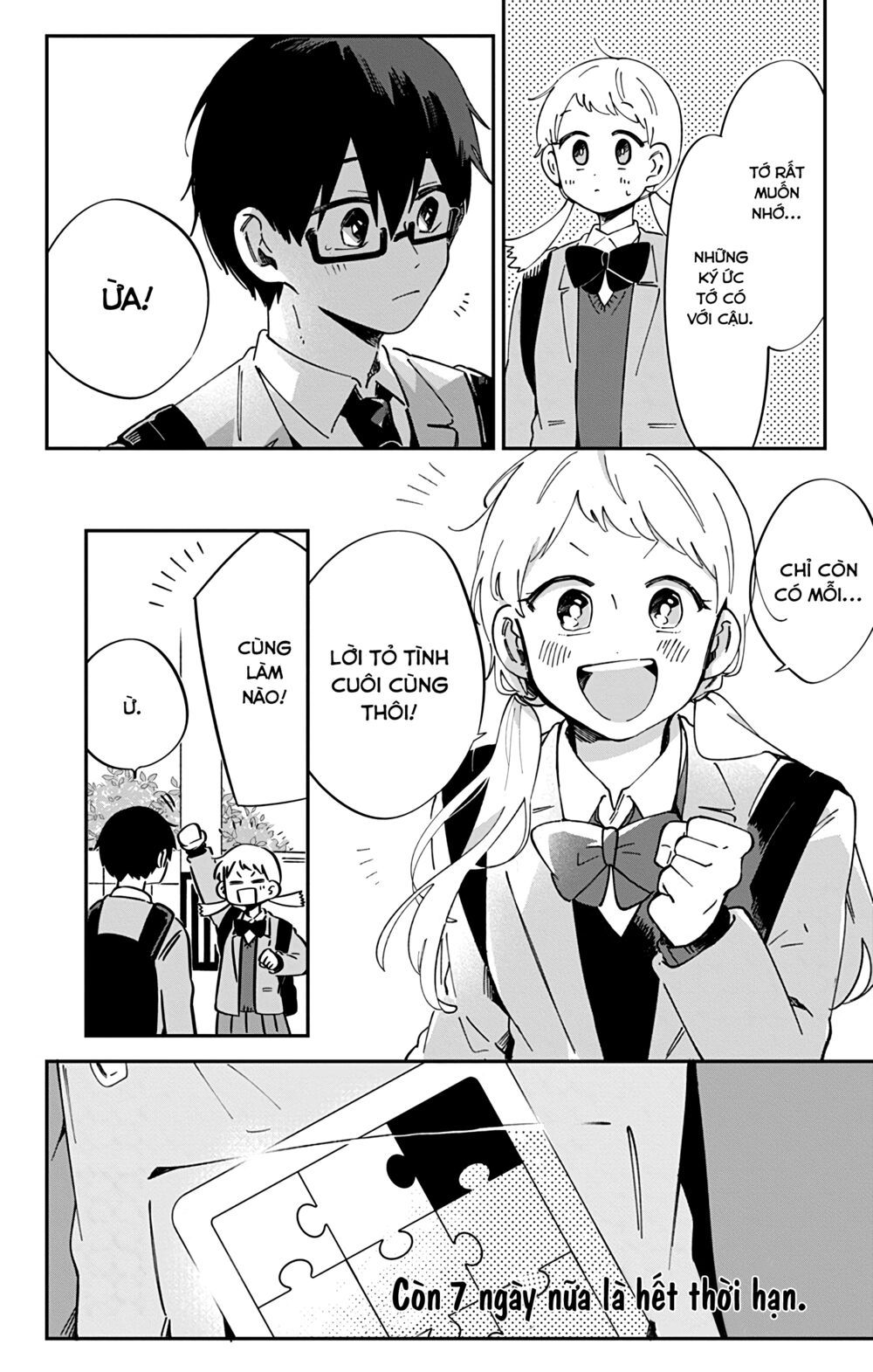 kimi ga shinu made ato 100 nichi chapter 42 16