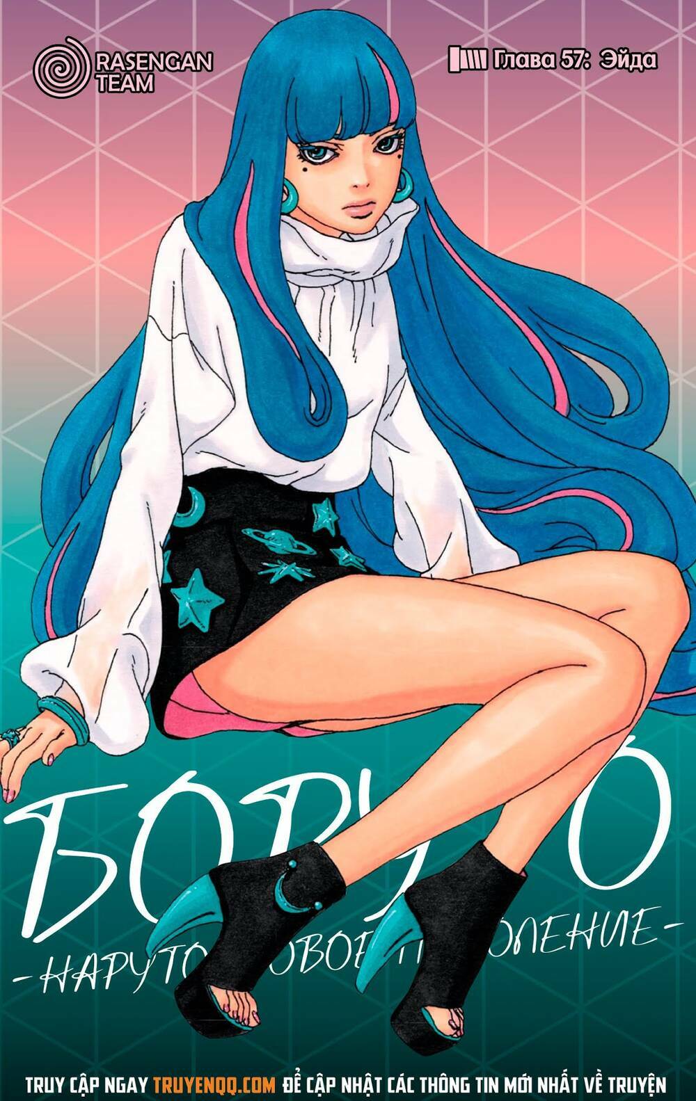 uzumaki boruto chapter 57 2