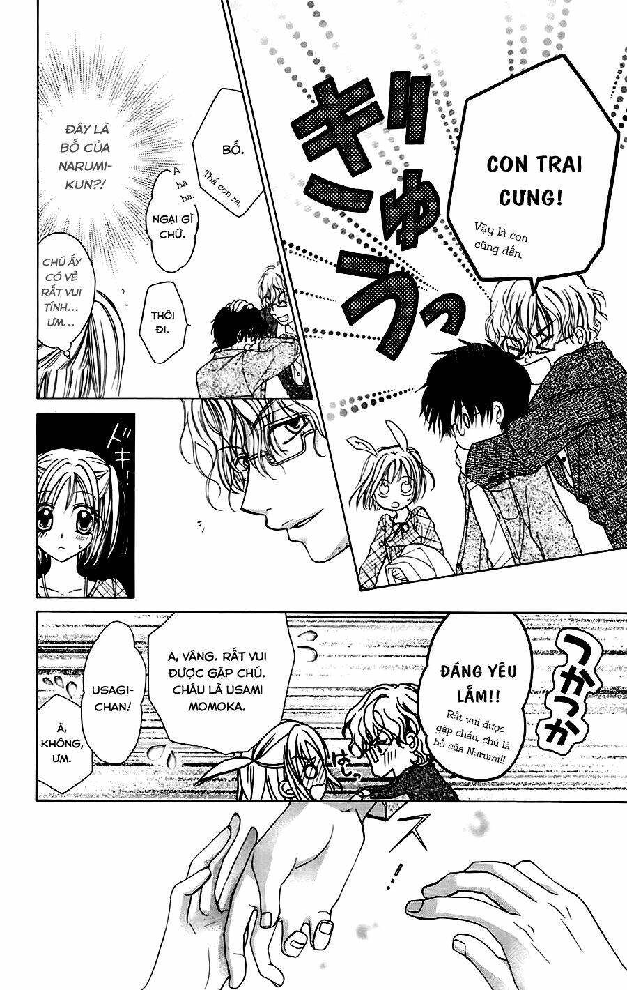 namida usagi - seifuku no kataomoi chapter 4 11