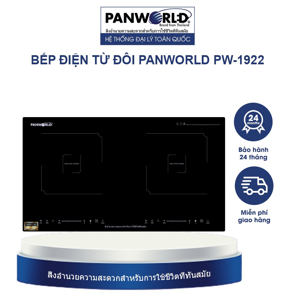 Bếp điện đôi từ cao cấp Panworld PW-1922 nhập khẩu Thái Lan - Hàng chính hãng