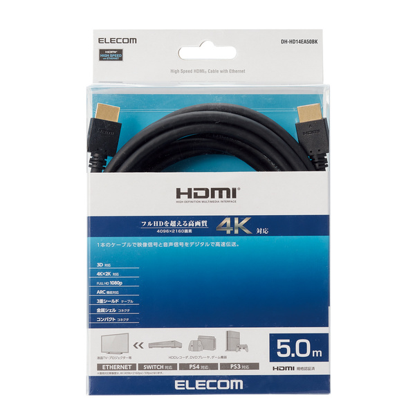 Dây Cáp HDMI 4K2K tốc độ cao ELECOM DH-HD14EA50BK - Hàng chính hãng