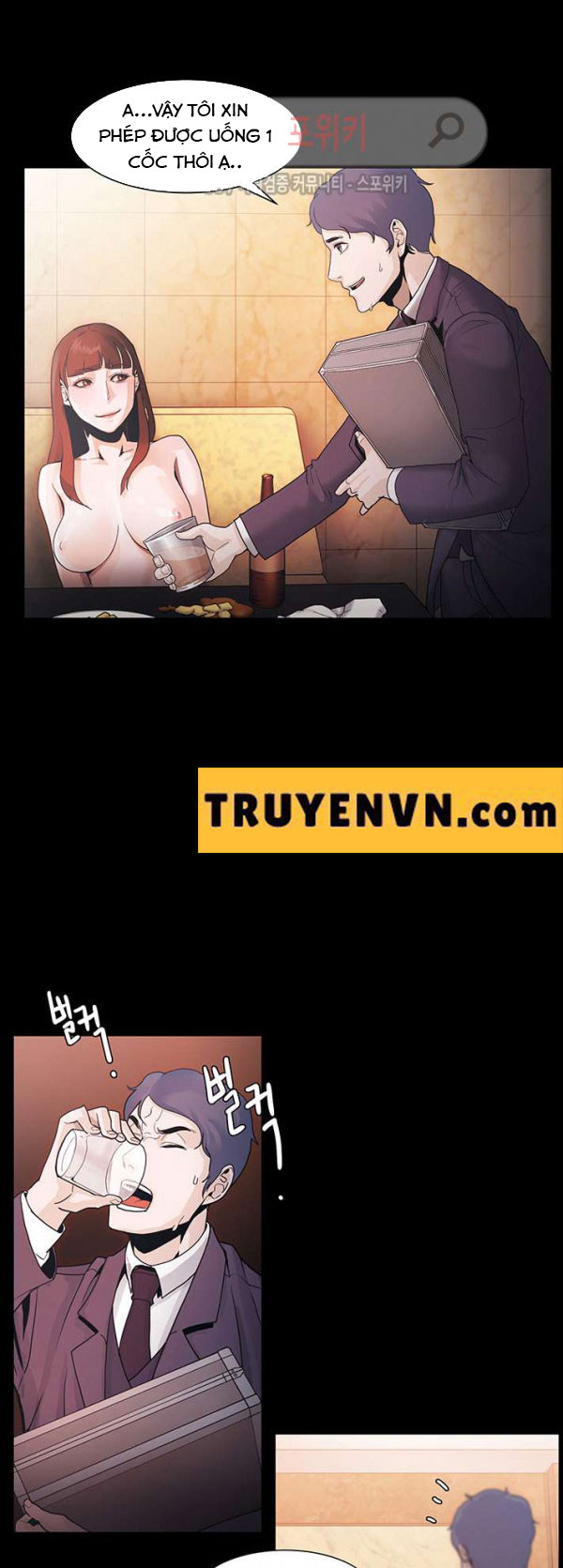 loser 2 chapter 1 40