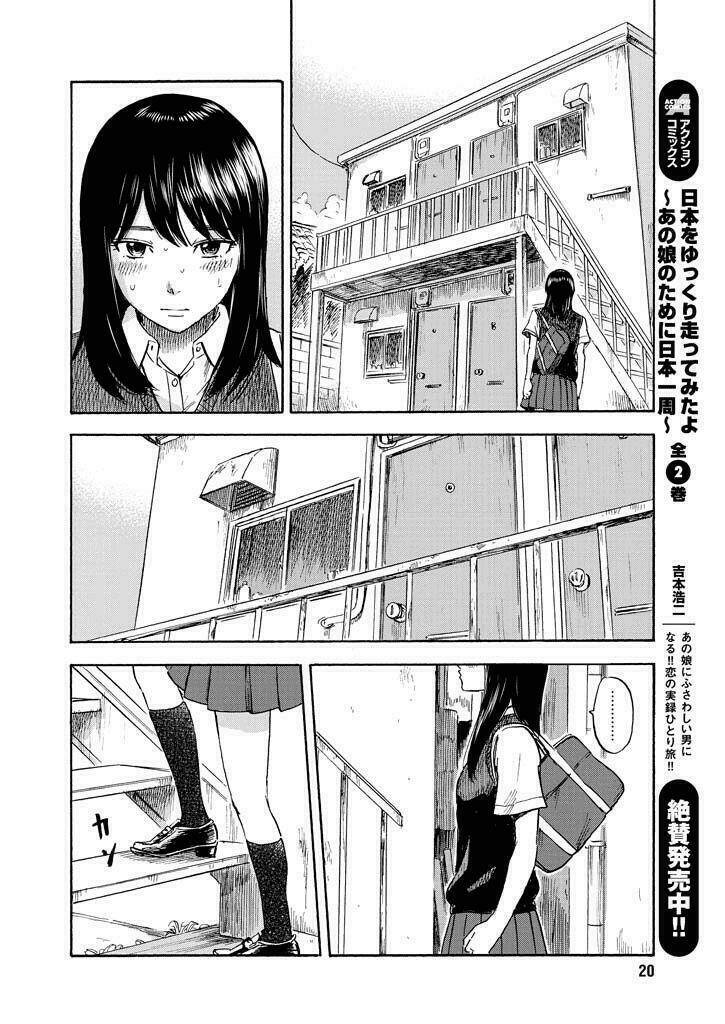 boku wa mari no naka chapter 3 12