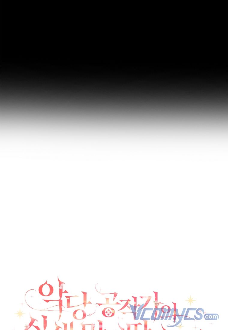 trở thành con gái út của công tước phản diện chapter 1 76