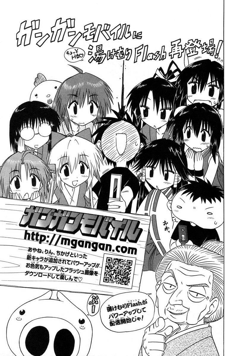 nagasarete airantou chapter 67 32