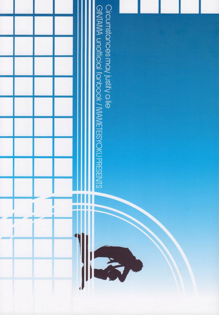 linh hồn bạc dj - chiếc điện thoại của kagura chapter 1 35