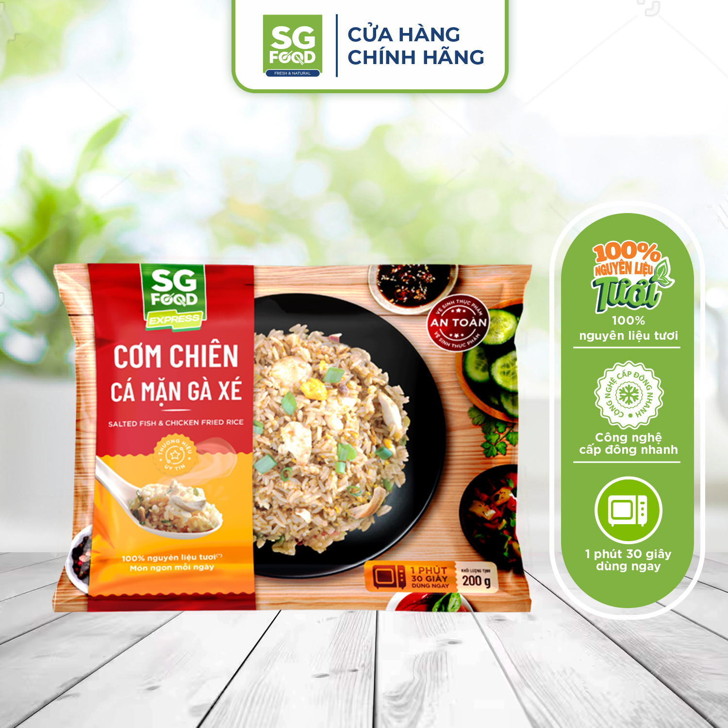 Cơm Chiên Cá Mặn Gà Xé SG Food 200G