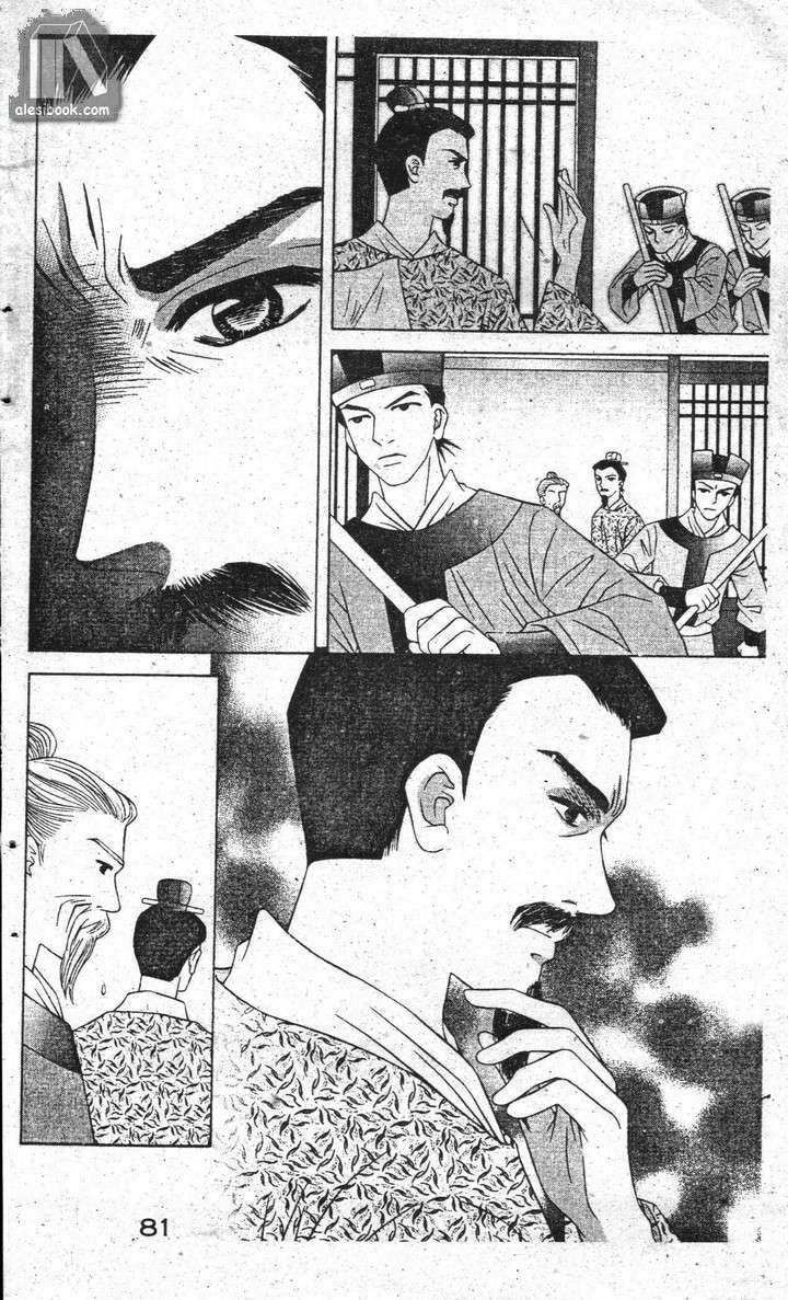 ban mai xanh chapter 18 40