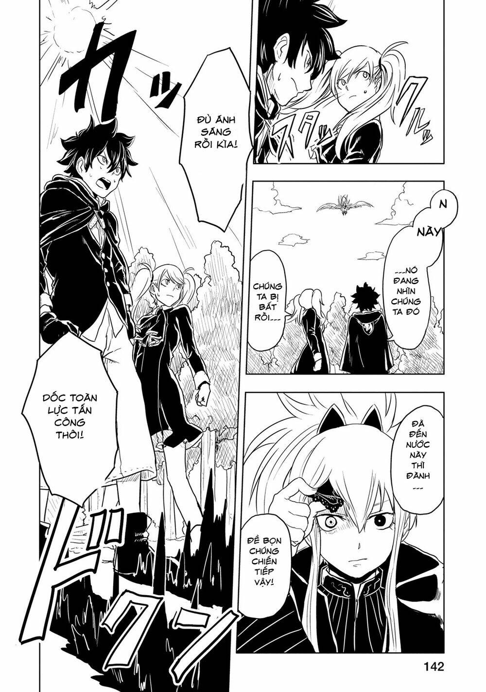 kokuei no junk chapter 4 15