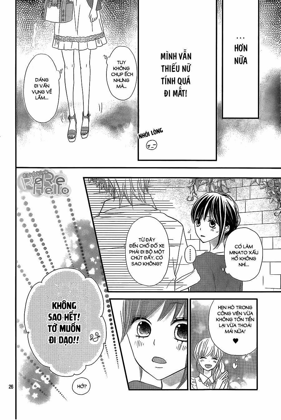 rere hello chapter 31 26