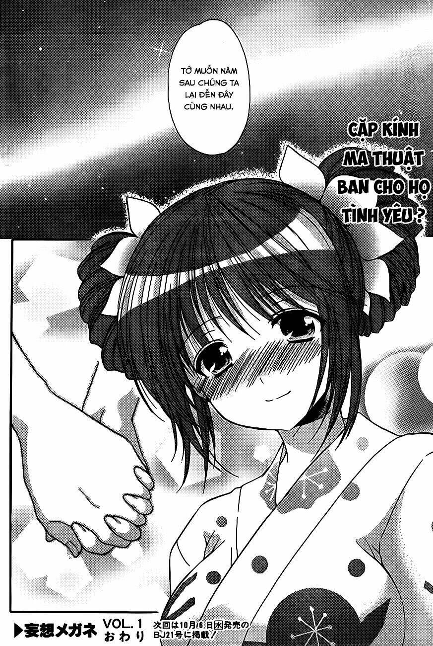 mousou megane chapter 1 11