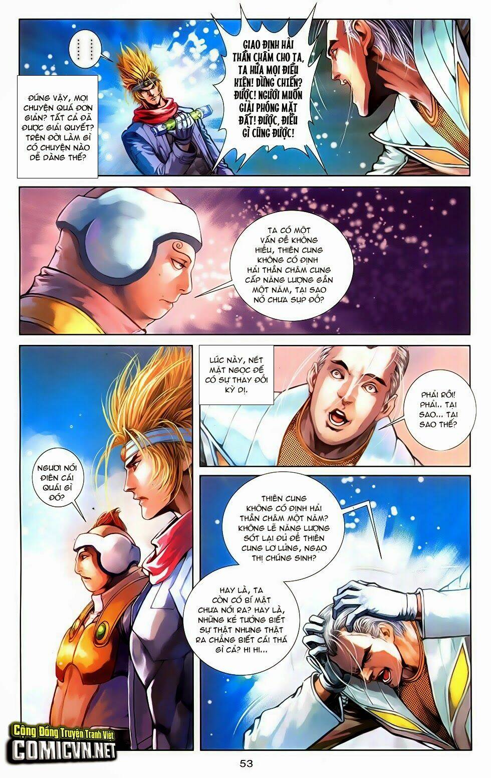 cơ giáp viên thần (ape's god) chapter 3 22