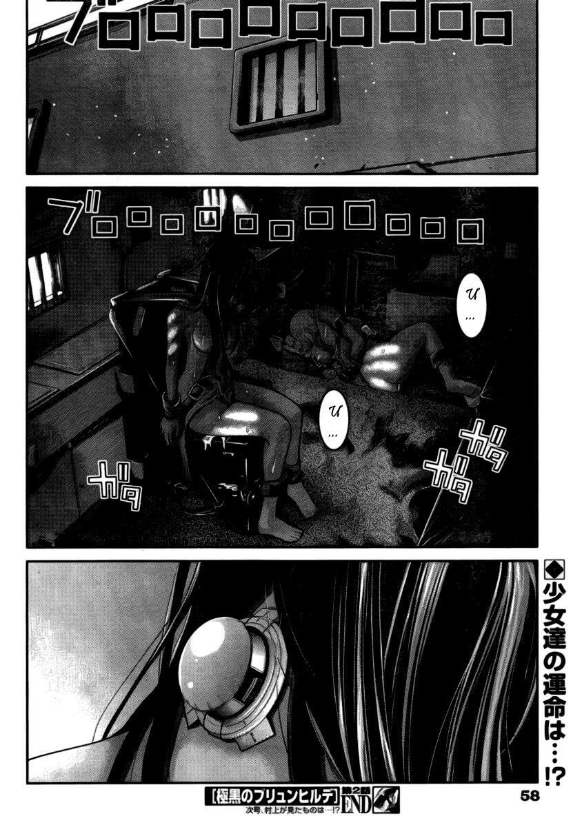 cô ấy là kuroneko chapter 2 27