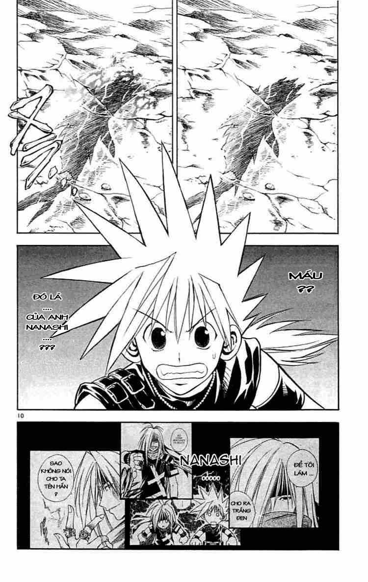 mar heaven chapter 79 9