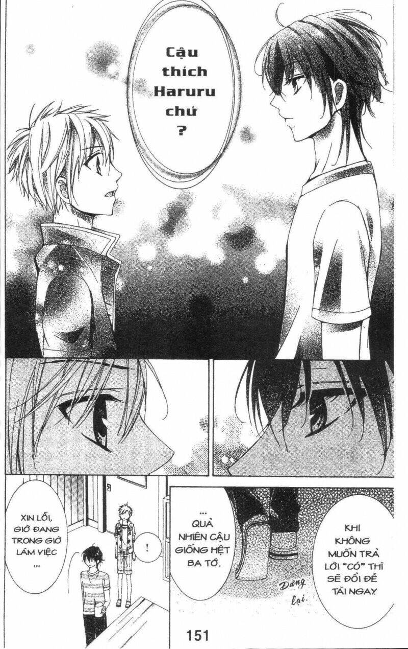 amai akuma ga warau chapter 12 6