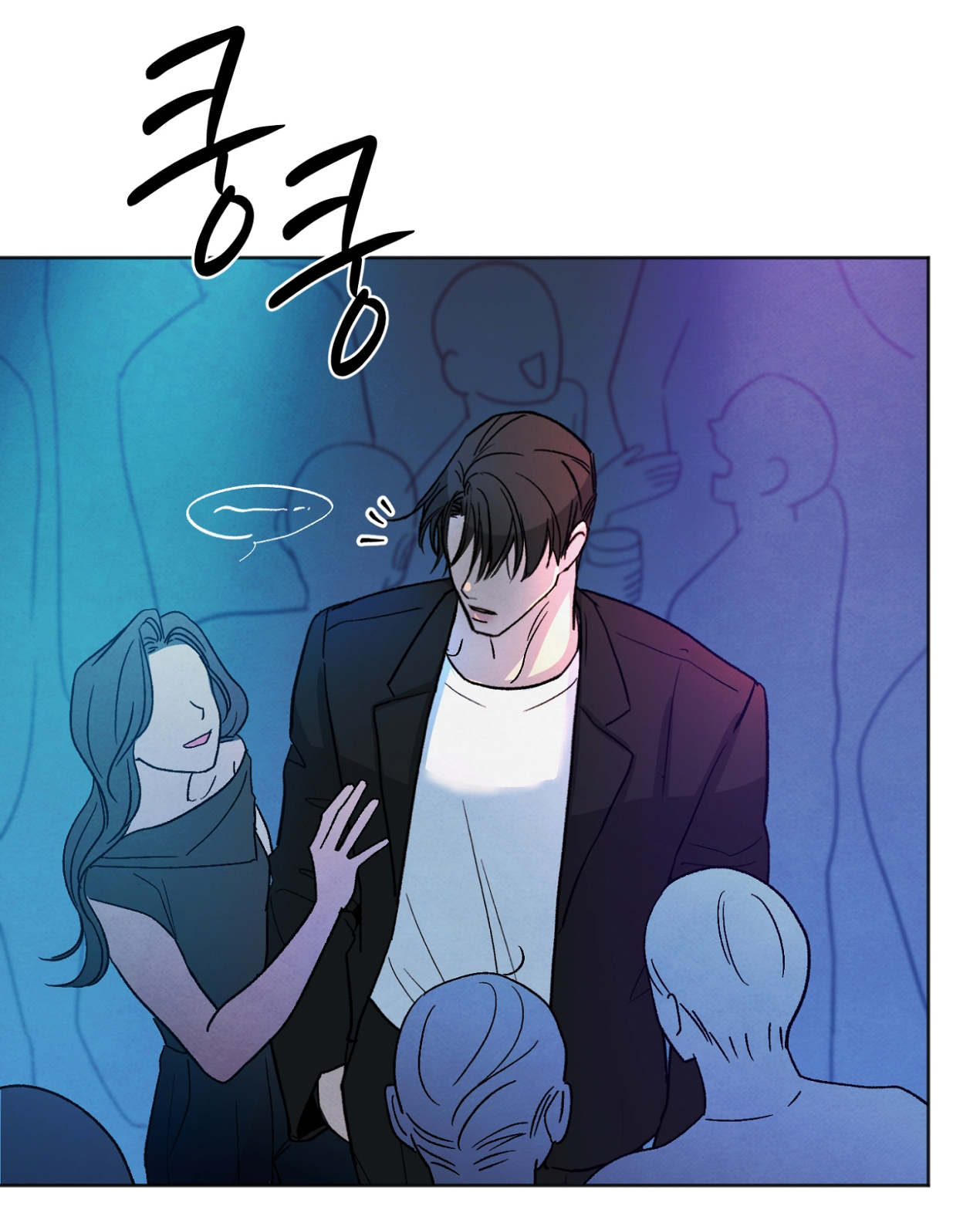 hoàn cảnh của rác rưởi chapter 18.2 22