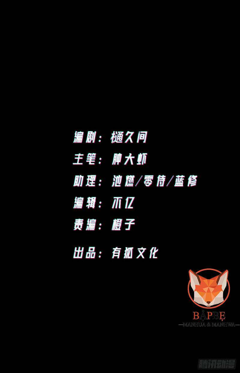 vô hạn khắc kim chi thần chapter 14 4