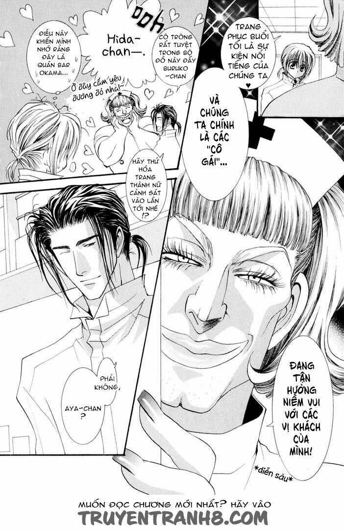 okane ga nai (no money) chapter 31 3