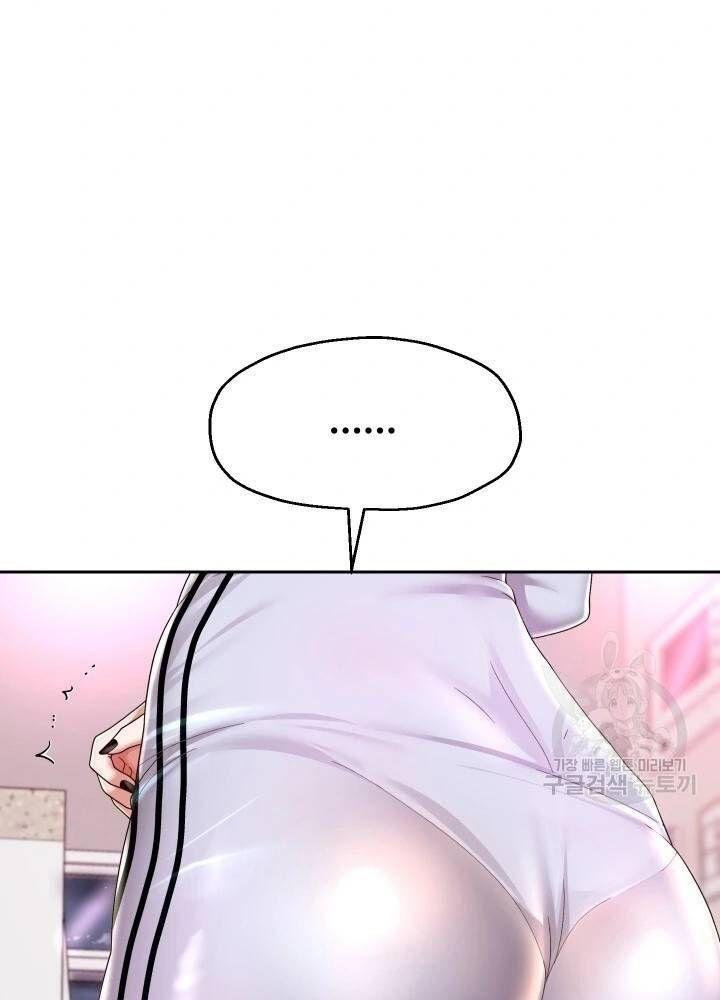 18+ tôi! trọng sinh với chiếc bò toi chapter 30.2 38