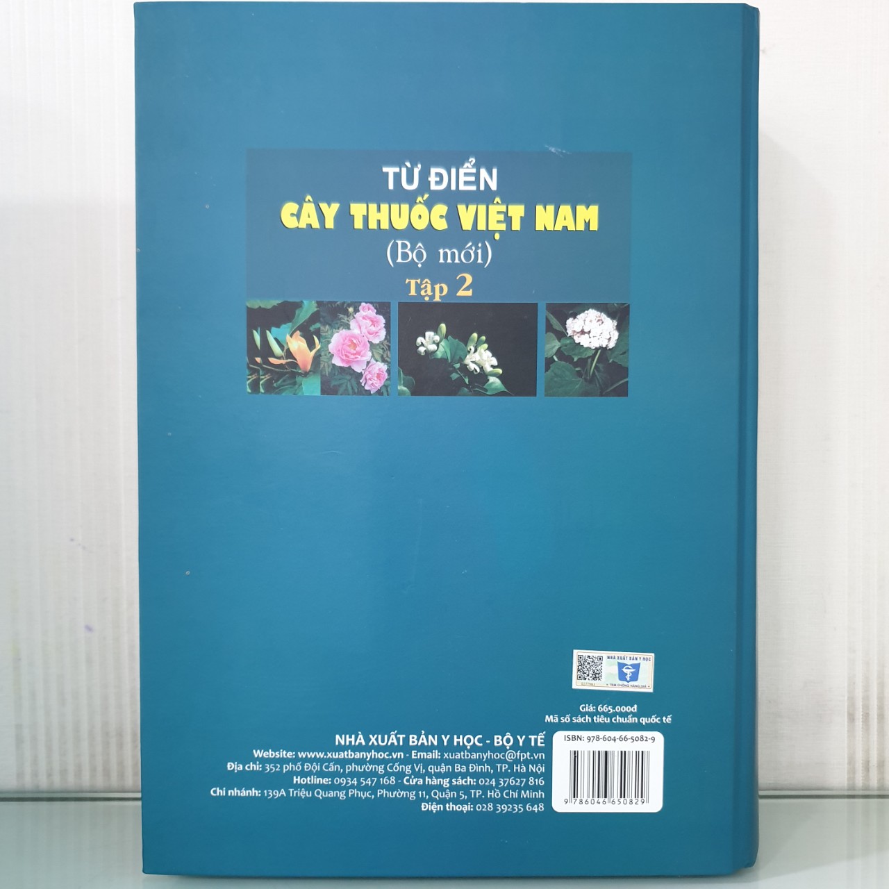 Từ Điển Cây Thuốc Việt Nam Tập 2 - Bìa Cứng