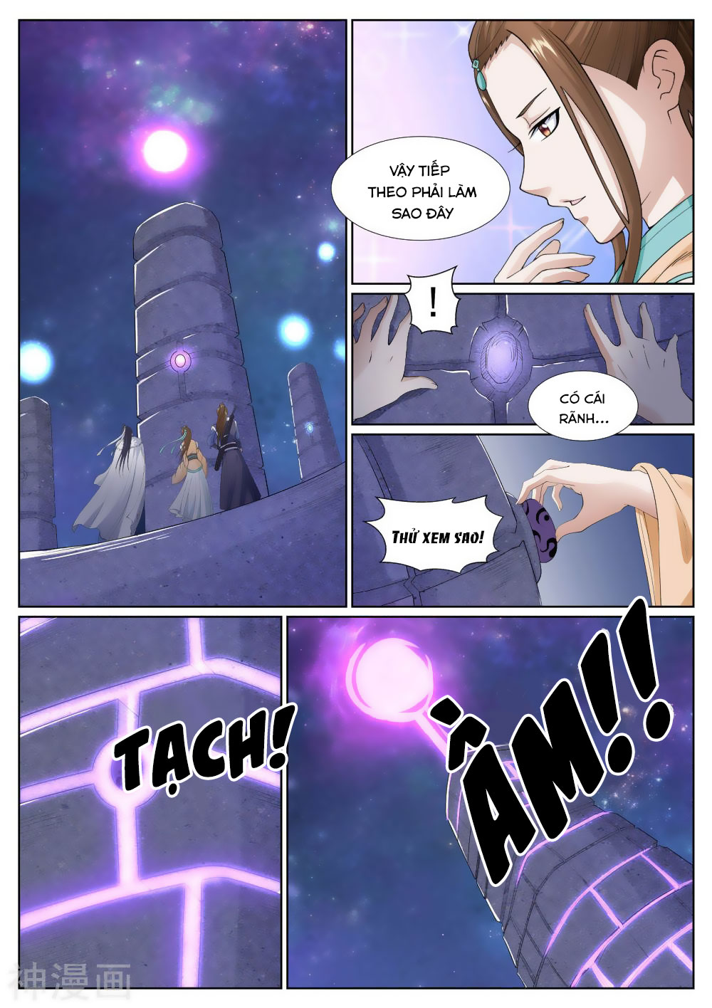 bạch chỉ y tiên chapter 58 17