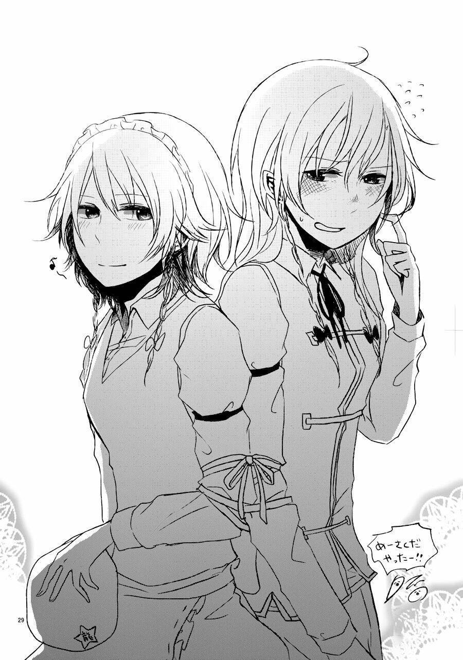 touhou - suki yuri chapter 1 30