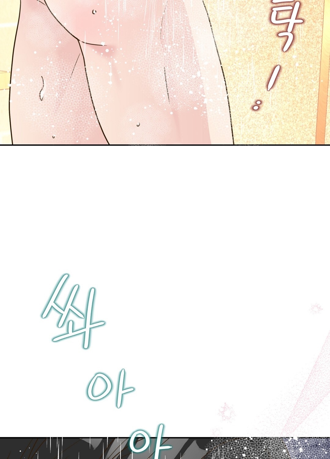 [18+] trải nghiệm thân mật với bạn của anh trai chapter 19.2 10