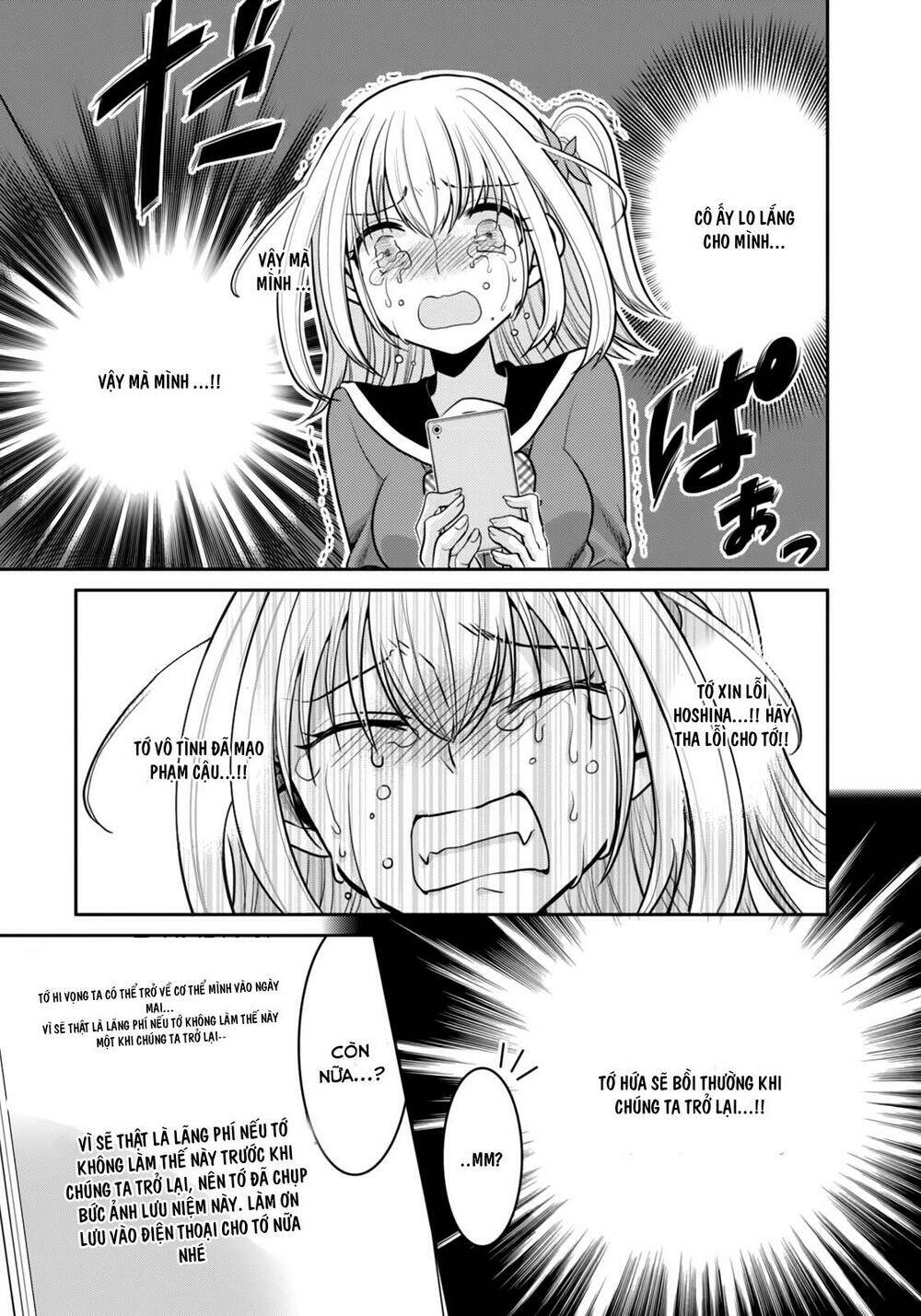 ore ga fujoshi de aitsu ga yuriota de chapter 2 33