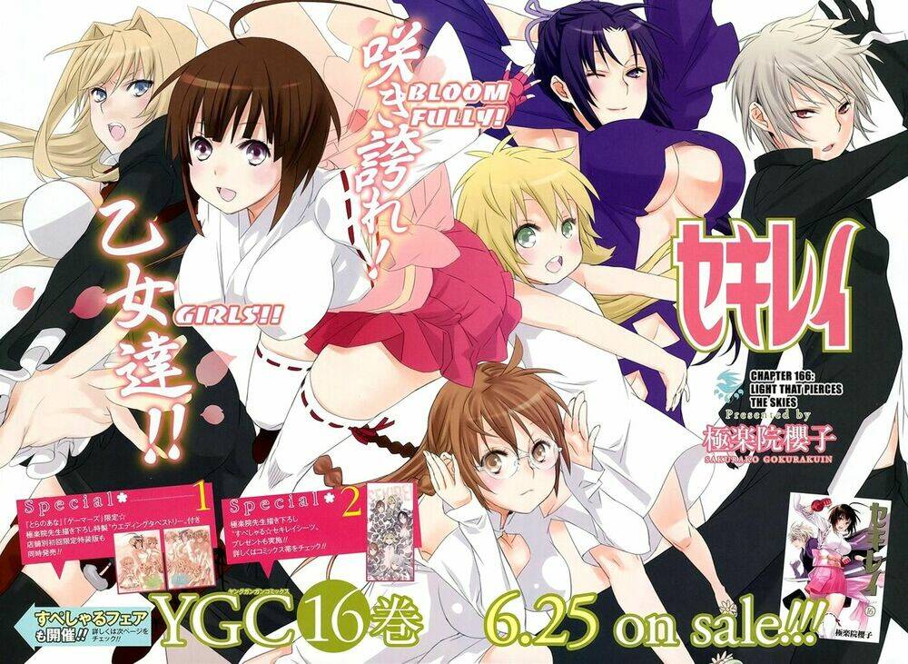 sekirei chapter 166 2