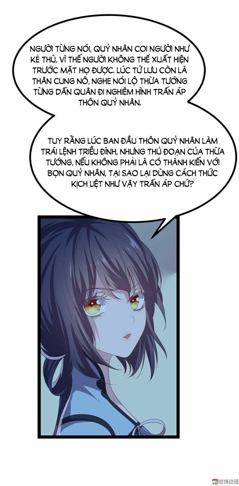 khuynh thế đế vương cơ chapter 22.1 8