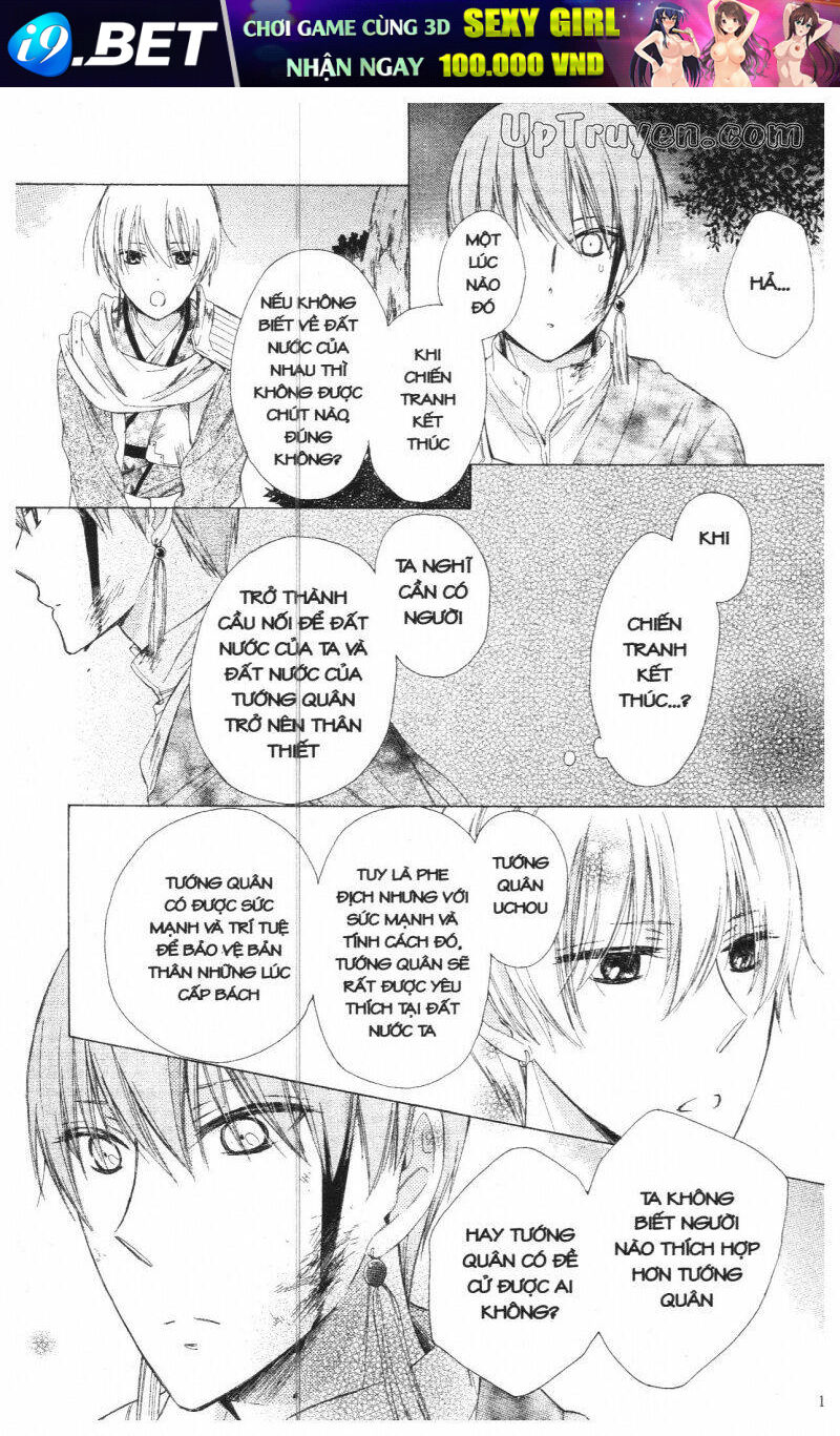 mikado no shihou chapter 20 49