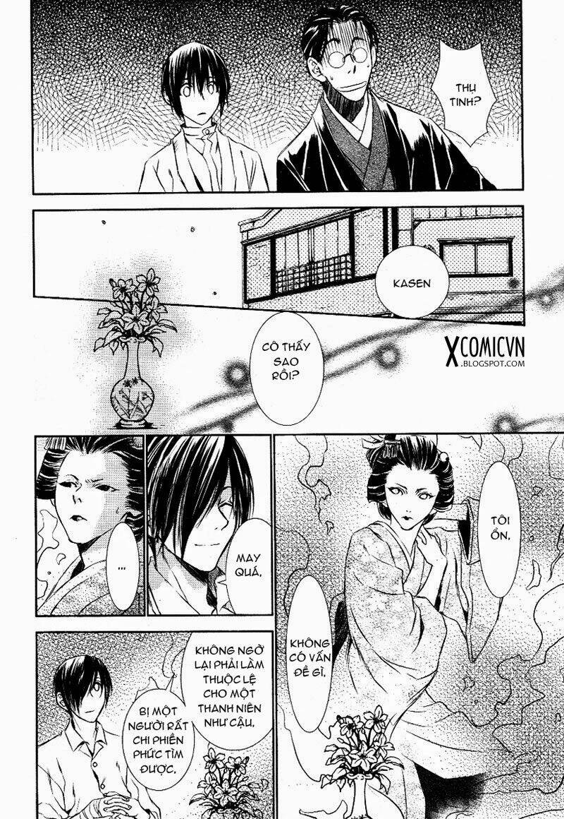 tousei gensou hakubutsushi chapter 4 22